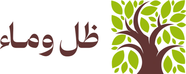 ظل وماء