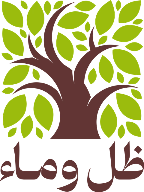 ظل وماء